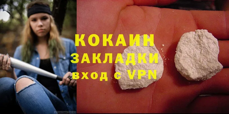 Сколько стоит Горняк blacksprut зеркало  Меф  Cocaine  Альфа ПВП  АМФ 