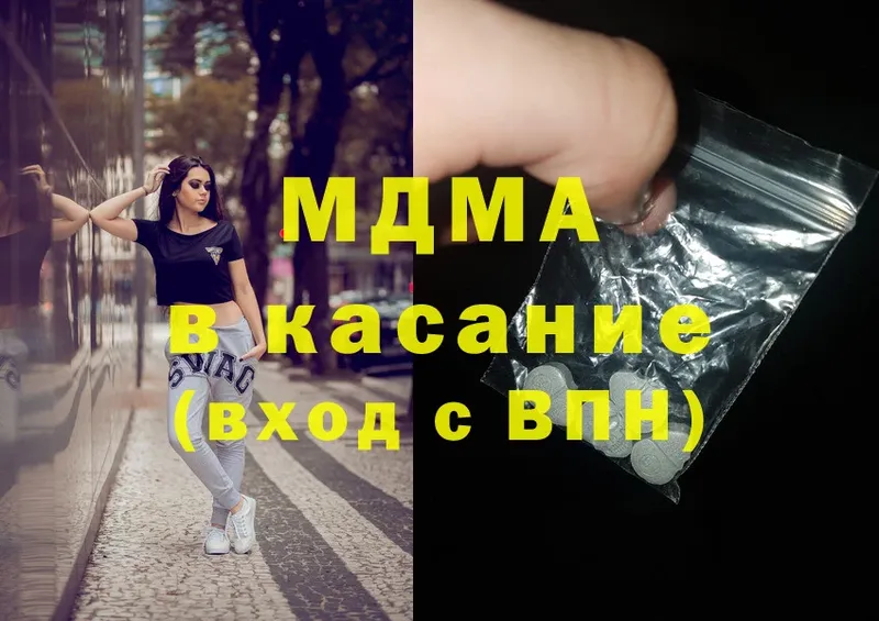 где можно купить   Горняк  MDMA VHQ 